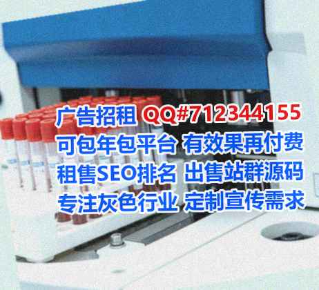 河北借腹生子消防工程有限公司